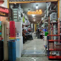 صنایعفلزی حاجناصرصفاری قفسه های فلزی و مغازه