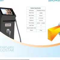 پیش فروش دستگاه دایود غیر تماسی گلوری|پزشکی|یاسوج, |دیوار