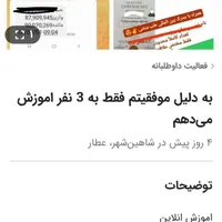 برای موفقیتهای. بانوان سرزمینم|فعالیت داوطلبانه|رشت, پیرکلاچای|دیوار