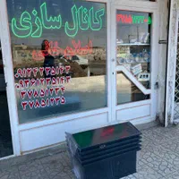 کلاهک مدرن پشت بام فرانسوی ژاپنی پره ای کانالساز|بخاری، هیتر، شومینه|کرج, اصفهانی‌ها|دیوار