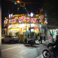 کار در ابمیوه گیری