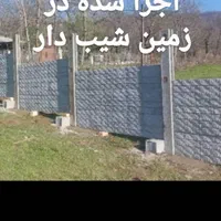 تولیدوفروش دیوار بتنی مسلح به میلگرد دیواراماده|مصالح و تجهیزات ساختمان|خوی, |دیوار