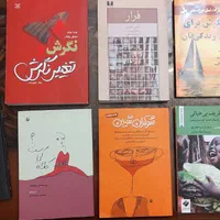 کتاب روانشناسی رمان شعر|کتاب و مجله ادبی|تهران, سعادت‌آباد|دیوار