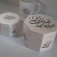 ثبت نام صفرتاصد ساخت ظروف سرامیکی ونقاشی زیرلعابی|خدمات آموزشی|نجف‌آباد, نجف‌آباد|دیوار