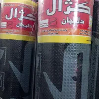 نصب ایزوگام دلیجان درجه یک درشهرقزوین و روستاها|خدمات پیشه و مهارت|قزوین, |دیوار