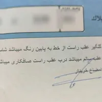 پژو پارس LX TU5، مدل ۱۴۰۰|خودرو سواری و وانت|مرودشت, ژیان|دیوار