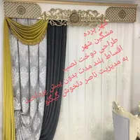 شهر پرده نقد اقساط 10ماه باچک صیادی|پرده، رانر، رومیزی|مشگین شهر, |دیوار