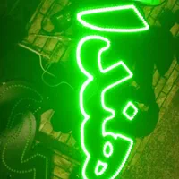 تابلو ال ای دی انواع تابلو  تزیینات اتومبیل|فروشگاه و مغازه|تهران, جوانمردان (اندیشه)|دیوار