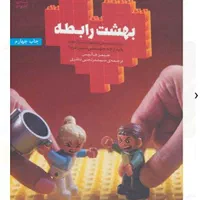 کتاب در حد نو|حراج|تهران, فلسطین (میدان انقلاب)|دیوار