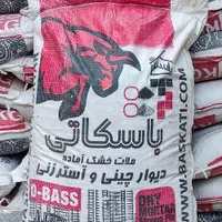 ملات آماده -بتونه کاسماتیک -چسب پرسلان -ملات عایق|مصالح و تجهیزات ساختمان|اصفهان, جوزدان الیادران|دیوار