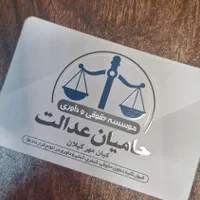 ثبت شرکت