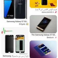 گوشی موبایل s7 edge ال سی دی شکسته