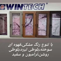 پنجره دوجداره/الومینیوم/ضدسرقت/درب چوبی اتاق|مصالح و تجهیزات ساختمان|بافق, |دیوار