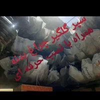 سپر رنگی پژو سمند پارس 405 و206پرشیاSD(ایرانخودرو)|قطعات یدکی و لوازم جانبی|تهران, جیحون|دیوار