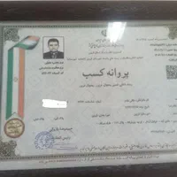 تعمیرات یخچال و لباسشویی در منزل بدون ایاب و ذهاب|خدمات پیشه و مهارت|قزوین, |دیوار