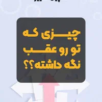 سمینار ورکشاپ کوچینگ مشاوره تحول توسعه فردی|گردهمایی و همایش|تهران, شهرآرا|دیوار