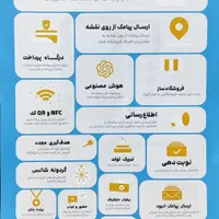 دستگاه دایرکت SMS ذخیره ساز شماره|خدمات رایانه‌ای و موبایل|میبد, |دیوار