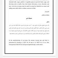 ترجمه تایپ پاورپوینت ورد اکسل ویراستاری متون|خدمات رایانه‌ای و موبایل|شیراز, دکتر حسابی|دیوار