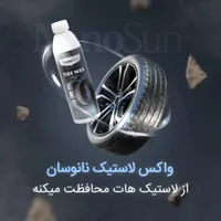 انواع شوینده های بهداشتی نانو|مواد شوینده و دستمال کاغذی|اصفهان, قائمیه|دیوار