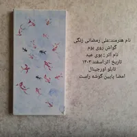 تابلو اورجینال|تابلو، نقاشی، عکس|تهران, آبشار|دیوار