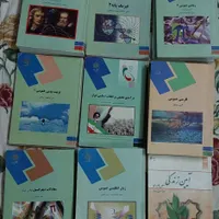 کتاب‌های رشته عمران پیام نور و دیگر دانشگاه‌ها|کتاب و مجله آموزشی|تهران, دولاب|دیوار