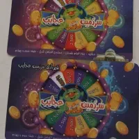بازی‌سرزمین‌عجایب‌وشهربازی‌ترمینال