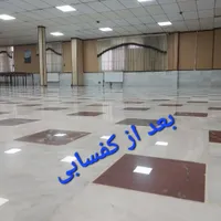 کفسابی/سنگ سابی/ساب زن/پله وپاکرد/ساب بتن