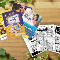 اولین آنلاین شاپ چاپ در شاهین شهر با ارسال رایگان|خدمات رایانه‌ای و موبایل|شاهین‌شهر, فردوسی|دیوار