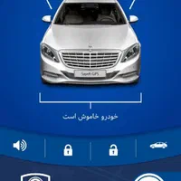 فروش ردیاب و دزدگیر خودرو|قطعات یدکی و لوازم جانبی|تهران, خرمشهر|دیوار