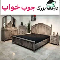 سرویس خواب دو نفره .تخت خواب صوفیا طوسی خوشخواب