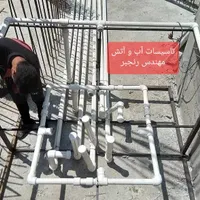 لوله کشی آب گاز فاضلاب و....|خدمات پیشه و مهارت|مراغه, |دیوار