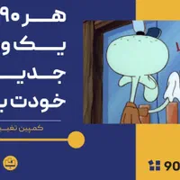 سمینار ورکشاپ کوچینگ مشاوره تحول توسعه فردی|گردهمایی و همایش|تهران, شهرآرا|دیوار