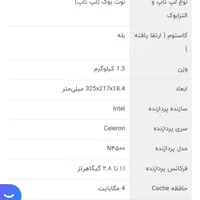 لپ تاپ ایسوس ویندوز 11 اورجینال نو|رایانه همراه|شهریار, |دیوار