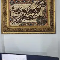 تابلوفرش دستباف ابریشم کارشده