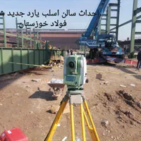 خدمات کارشناسی نقشه برداری بهروز دست رنجی|خدمات پیشه و مهارت|اهواز, پادادشهر|دیوار