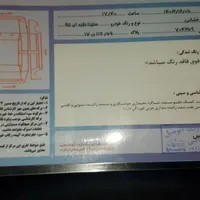 ساینا دنده‌ای  مدل ۱۳۹۵|خودرو سواری و وانت|کلاله, |دیوار