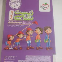 کتاب های کنکور تجربی|کتاب و مجله آموزشی|تهران, منیریه|دیوار