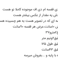 دکور ام دی اف نو ارزان|کتابخانه، شلف، قفسه‌های دیواری|برازجان, |دیوار