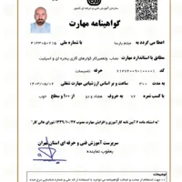خدمات نصب و سرویس کولر گازی و پکیج|خدمات پیشه و مهارت|تهران, امین حضور|دیوار