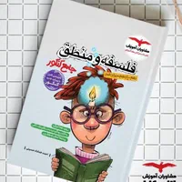 اقتصادجامعه شناسی و...جامع مشاوران انسانی|کتاب و مجله آموزشی|مشهد, شهرک رازی (شهرک غرب)|دیوار