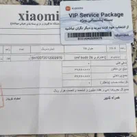 ایرپاد MFC|لوازم جانبی موبایل و تبلت|تهران, شهرک استقلال|دیوار