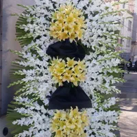 تاج گل نمایشگاه تبریک شادی افتتاحیه ترحیم ختم عزا