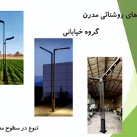 چراغ مدل mars حیاطی(چمنی دیوارکوب)تولیدکننده|لامپ و چراغ|ایلام, |دیوار