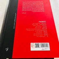 کتاب برادران کارامازوف|کتاب و مجله ادبی|اصفهان, جلفا|دیوار