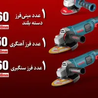 دریل شارژی فرز دریل رونیکس|ابزارآلات|قزوین, |دیوار