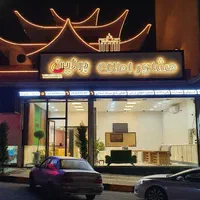 نیازمند خانم خوش صحبت و خوش چهره جهت ادمین پیج