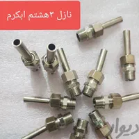 انواع فواره آبنما پفکی قارچی اگزوزی طبقاتی کومیت|مصالح و تجهیزات ساختمان|اصفهان, کنگاز|دیوار
