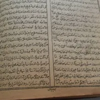 اشیاء عتیقه|کلکسیون اشیاء عتیقه|مهاباد (آذربایجان غربی), |دیوار