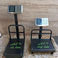 پخش انواع باسکول تاشو و ترازو رومیزی|فروشگاه و مغازه|شهرکرد, |دیوار