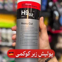 لوازم دیتیلینگ واکس پولیش سرامیک دستمال پد حرفه ای